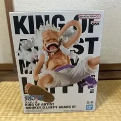 ワンピース KING OF ARTIST ルフィ GEAR III