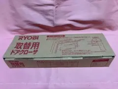 雪ウサギ様専用 Raycop RJS2-300JPWH ふとんクリーナー 本体 - メルカリ