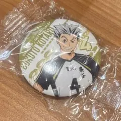 くら寿司　ハイキュー　缶バッチ　缶バッジ　木兎光太郎