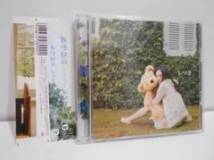 【2枚組】新垣結衣 hug (初回限定盤B) CD 帯付き