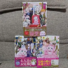 おたんこナース  断捨離中　プロフ必読！様 リクエスト 2点 まとめ商品