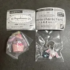 シュガバニしろうさ２個セット　カップケーキチャーム　　エモきゅん2