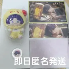 2026年最新】ホムラ 恋と深空 vipの人気アイテム - メルカリ