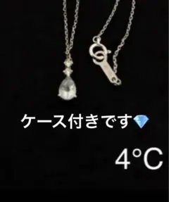 2025年最新】4°c ネックレス k10の人気アイテム - メルカリ