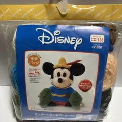 ぐり様 リクエスト 2点 まとめ商品