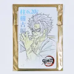 2026年最新】鬼滅の刃 ムビチケ 柱稽古の人気アイテム - メルカリ