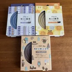신제품 아로마 모기 코일 미니 사이즈 3종 세트