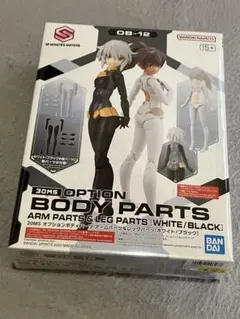 2026年最新】30ms オプション アームパーツ&レッグパーツの人気