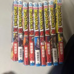 僕のヒーローアカデミア 34-42巻 セット