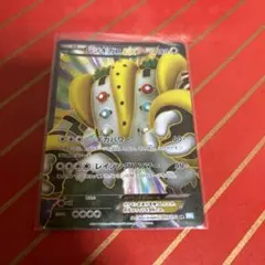 ゆーすけ様 リクエスト 4点 まとめ商品