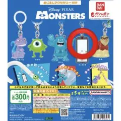 モンスターズ・インク めじるしアクセサリー ★2点セット