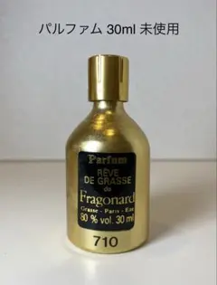フラゴナール 香水 ベルシェリ パルファン パルファム フランス