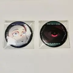 鬼滅の刃 無限城編 狛治 （ 猗窩座 ） 炭治郎 缶バッジ 2個セット