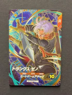 2026年最新】ドラゴンボールダイバーズ トランクス プロモの人気