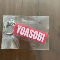 YOASOBI ロゴ キーホルダー ピンク　赤系　レア　アクリルチェーン