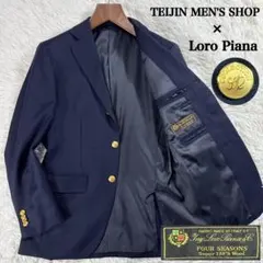 2026年最新】Loro Piana メンズ テーラードジャケットの人気アイテム