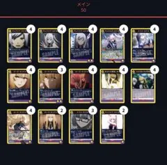 UNION ARENA 陰の実力者になりたくて 黄色 アレクシア ローズ デッキ
