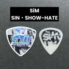 【本人使用】 coldrain Sugi Y.K.C RxYxO ピック 非売品 本人使用】 coldrain Sugi Y.K.C RxYxO ピック セット - メルカリ