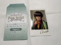 FGO ポートレイトコレクション 2025 アーラシュ