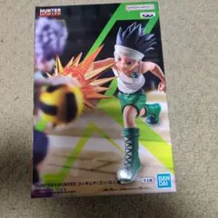 HUNTER×HUNTER ゴン・フリークス フィギュア