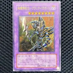 2026年最新】ブラックパラディン アルティメットの人気アイテム - メルカリ