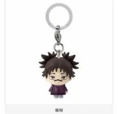 呪術廻戦 死滅回游 めじるしアクセサリー　脹相