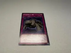 苦紋様の土像 ノーマル
