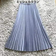 【極美品】ミッシェルクラン サテンプリーツロングスカート ブルーグレー 9号Mのサムネイル