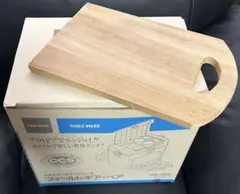 ツインバード クーラーボックス　フィールドギア・ペア【木製まな板・保冷剤付き】