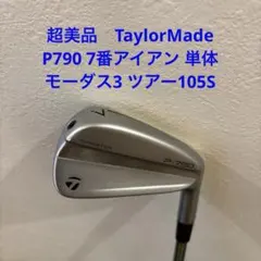 新品/未使用/TM P790 AW(50度) +DG105 S300装着 新品/未使用/TM P790 AW(50度) +DG105 S300装着 - メルカリ
