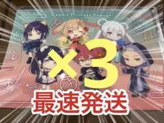 超かぐや姫 ラウンドワン マット - メルカリ