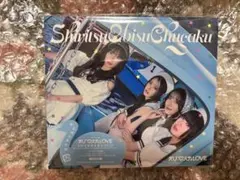 えび♡バディLOVE 初回B盤 未開封 - メルカリ