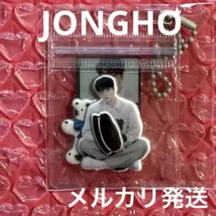 2026年最新】ateez ジョンホ シーグリの人気アイテム - メルカリ