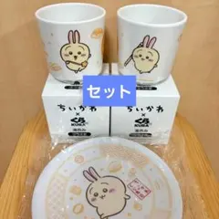 ちいかわ オリジナルお風呂でゆったりセット 風呂おけ 風呂いす - メルカリ