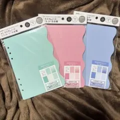 amifa A5 カスタムノート リフィル シール台紙 セリア 100均