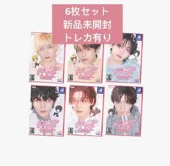 トレカ付 BOYNEXTDOOR SWEET HOME ver 6形態セット - メルカリ