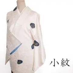 UTA様 リクエスト 2点 まとめ商品