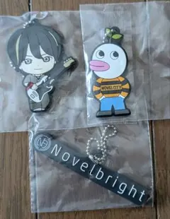 Novelbright 圭吾 ラバーストラップ キーホルダー 3点セット - メルカリ