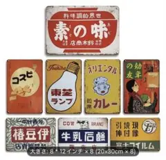 2026年最新】看板 戦前の人気アイテム - メルカリ