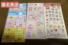 クレヨンしんちゃんシール
