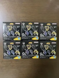 ゴジラ一番くじ　G賞ヘッドマグネット 6個セット