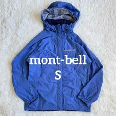 2026年最新】montbell レインハイカー ジャケットの人気アイテム 