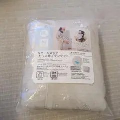 Nitori N Cool WSP Baby String Blanket