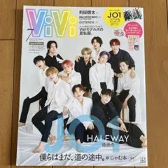ViVi 2022年7月号 Special Edition JO1