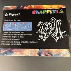Flysea GRAFFITIペンセット18色