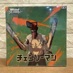 ヴァイスシュヴァルツ チェンソーマン 未開封BOX シュリンク付き
