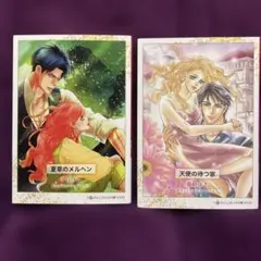ハーレクインコミックス　ダイヤモンド 2冊 藤峰ゆき　アリスン　バラ売りOK