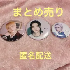 2026年最新】ヒョンジン 缶バッジの人気アイテム - メルカリ