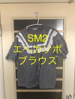 お値下げ！エヘカソポ　ギンガムチェック　ブラウス　フリル