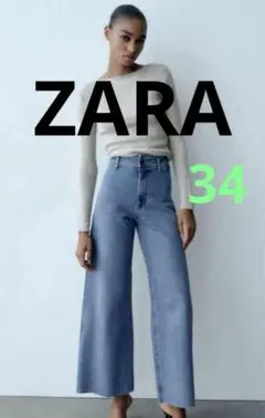 【ZARA】マリンストレートデニムパンツ / MARINE /ハイウエスト★34